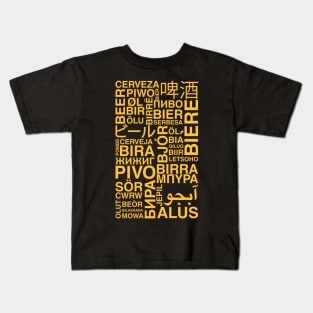 Beer Language Kids T-Shirt